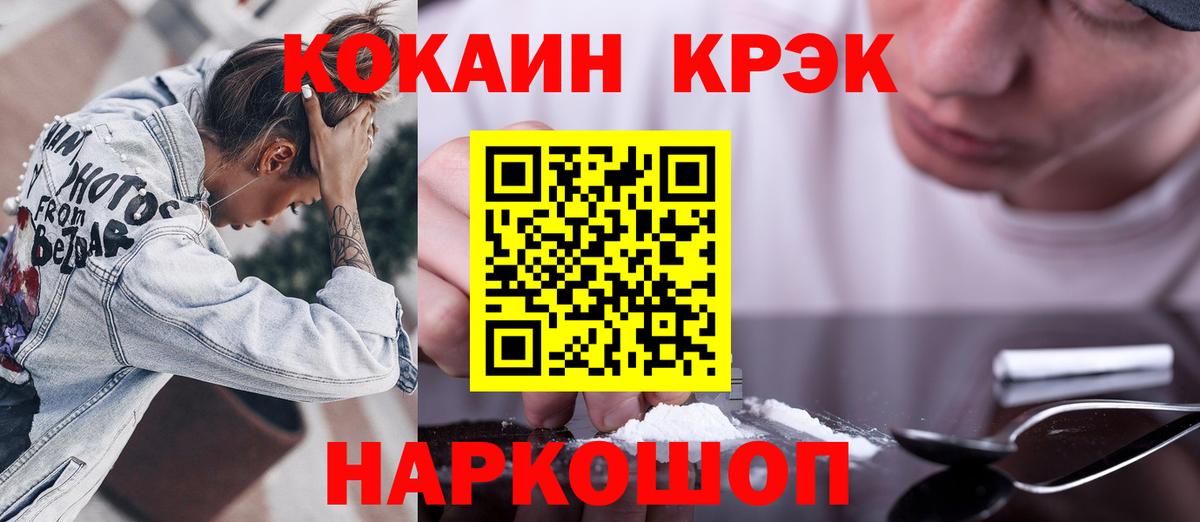 где купить наркоту  КОКАИН  Вход с VPN  КОКАИН Fish Scale  Саратов 