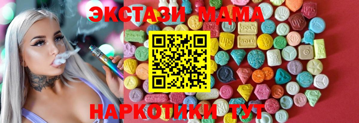 Ecstasy TESLA Саратов