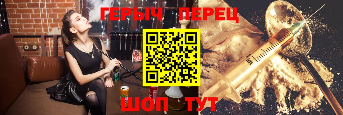 ГЕРОИН  Вход с VPN  Саратов  Героин Афган 
