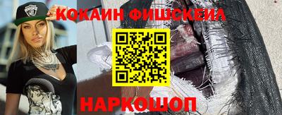 экстази Обь