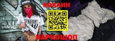 меф Обнинск