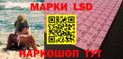 экстази Обь