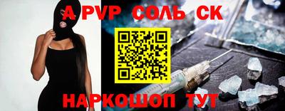 экстази Обь