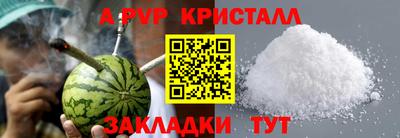 меф Обнинск
