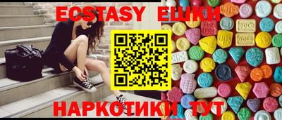 кристаллы Нягань
