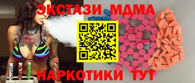 кристаллы Нягань