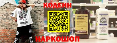 экстази Обь