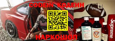 экстази Обь