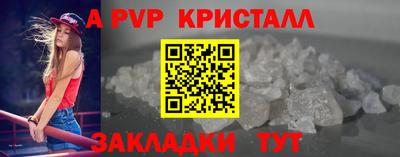 меф Обнинск