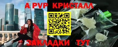 кристаллы Нягань
