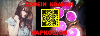 меф Обнинск