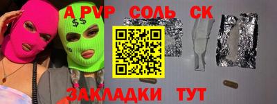 экстази Обь