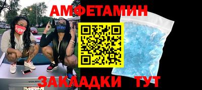 меф Обнинск
