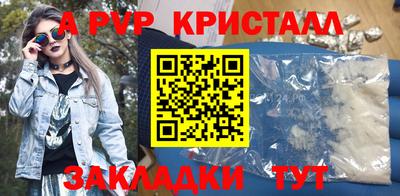 кристаллы Нягань