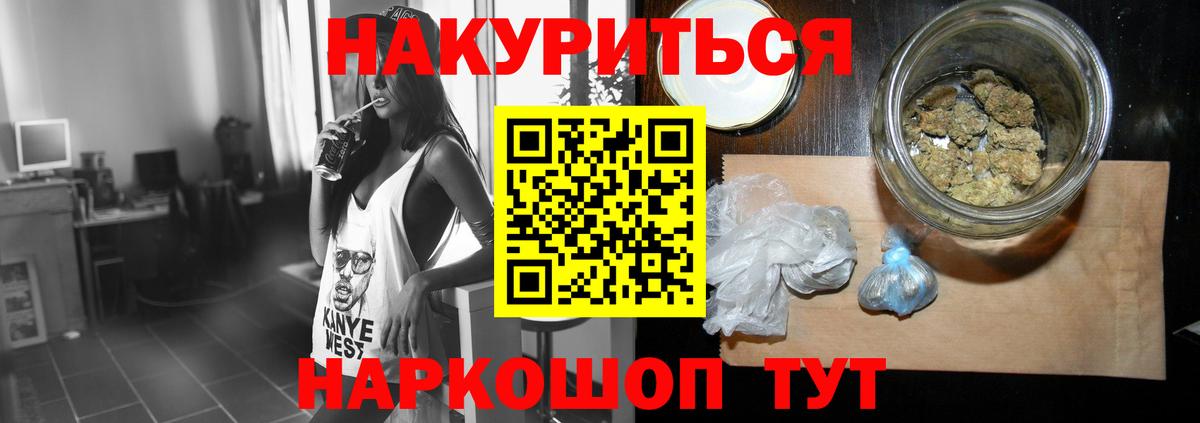 Бошки марихуана White Widow  МАРИХУАНА MAZAR  МАРИХУАНА тримм  Саратов  Вход с VPN  Шишки марихуана LSD WEED 